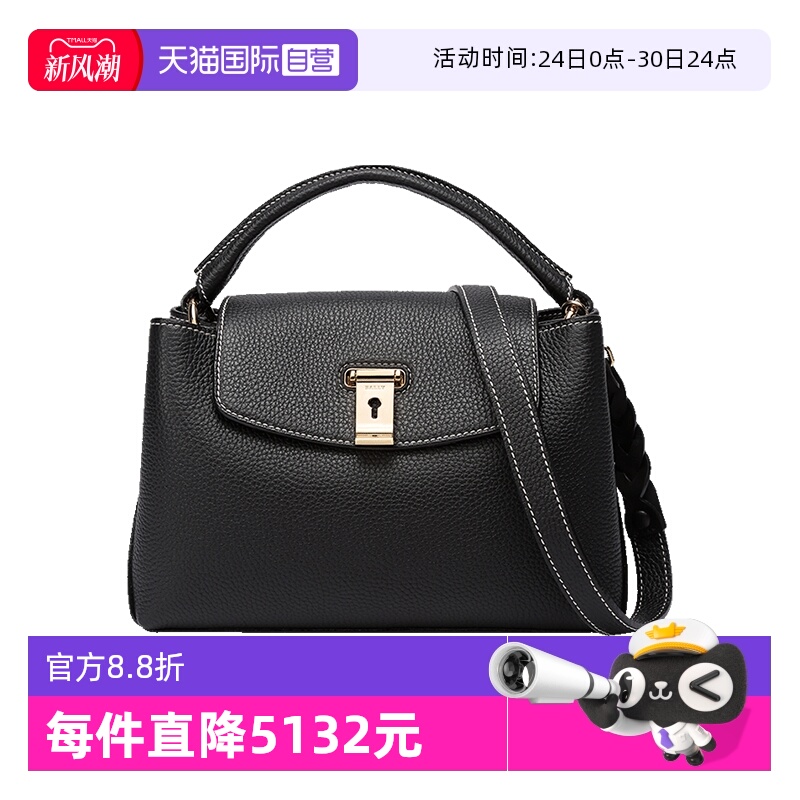 【自营】Bally/巴利精选经典Layka吸晴时尚黑金单肩斜挎包手柄包