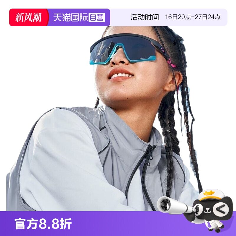 Oakley欧克利运动护目太阳镜