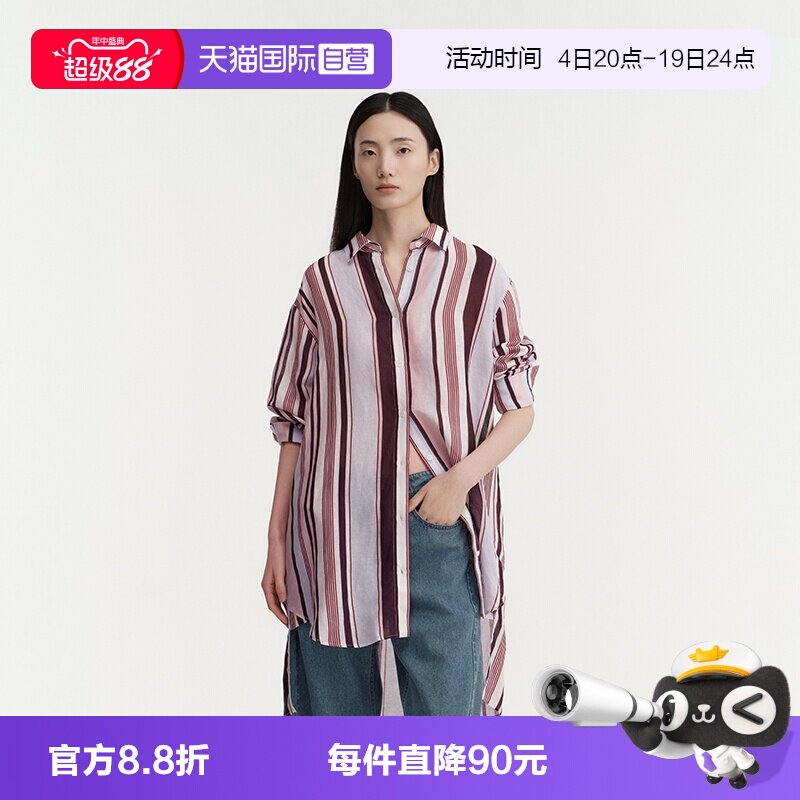 【自营】Marc O'Polo/MOP2026夏季新款复古条纹翻领衬衫l连衣裙