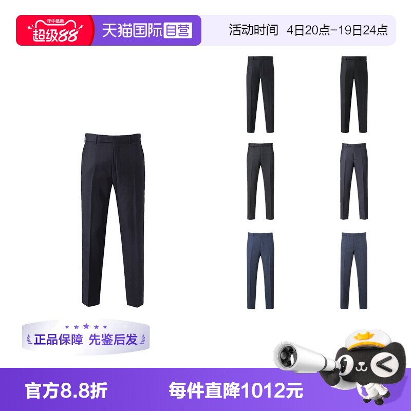 杰尼亚ZEGNA西裤西装裤长裤