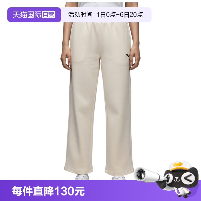 【自营】PUMA彪马女子运动休闲阔腿裤运动裤休闲裤长裤63744687