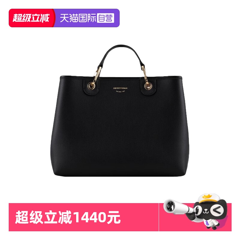 【自营】EMPORIO ARMANI/阿玛尼女士商务手提斜挎包 Y3D165 YFO5B