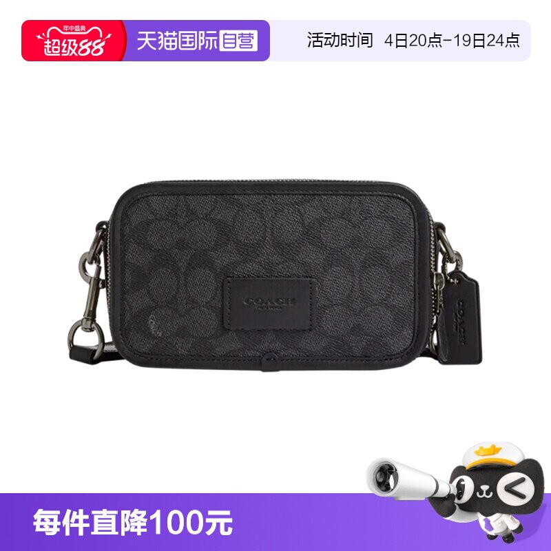 COACH/蔻驰男款斜挎单肩包