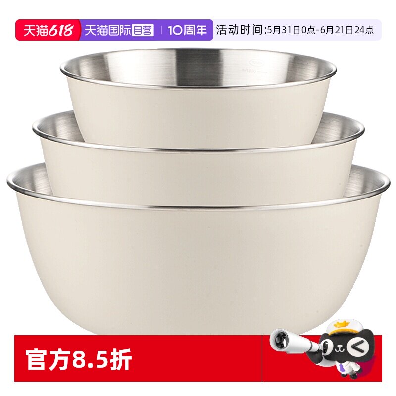 【自营】乐扣乐扣304不锈钢盆家用和面烘培打蛋盆厨房料理沙拉盆