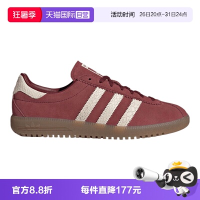 【自营】adidas阿迪达斯三叶草男女adidas BRMD运动休闲鞋IH4182