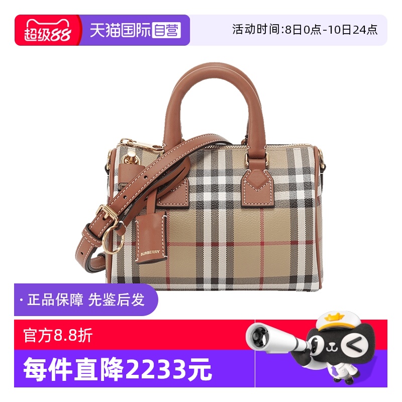 【自营】BURBERRY/博柏利女士女包手提单肩斜挎包8092130单肩包