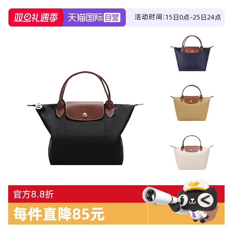 珑骧自营小号短柄饺子包单肩包