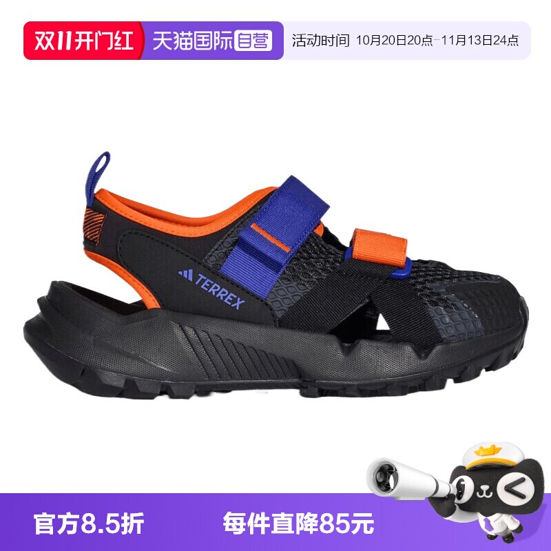 【自营】adidas阿迪达斯大童TERREX HYDROTERRA AT运动凉鞋KJ1879