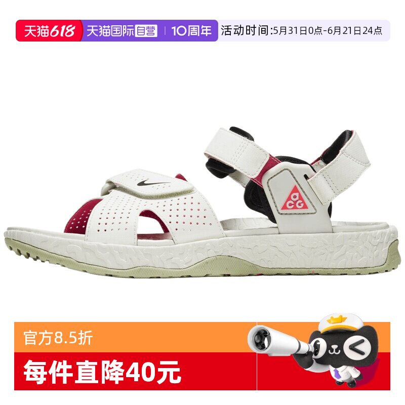 【自营】NIKE耐克ACG AIR DESCHUTZ男女运动休闲凉鞋CT2890-001