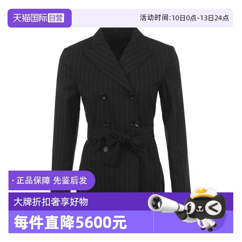 【自营】MaxMara女士薄款条纹翻领双排扣腰带长袖休闲西装外套