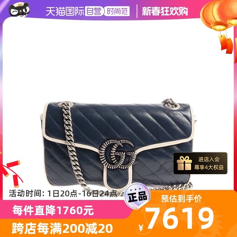 【自营】中古99新GUCCI/古驰蓝色GG Marmont系列中号女士单肩包
