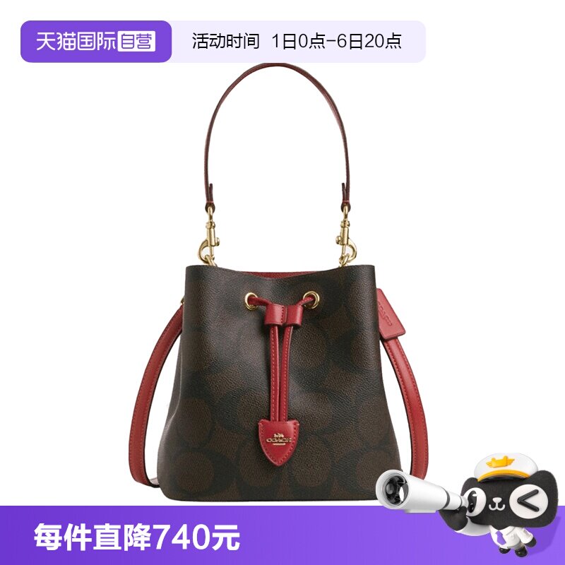 【自营】COACH/蔻驰Rowan品牌徽标水桶包单肩包女款棕色拼红色