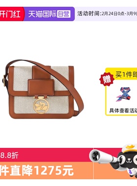 【自营】LONGCHAMP/珑骧BOX-TROT S 小号斜挎包单肩包10174HBX