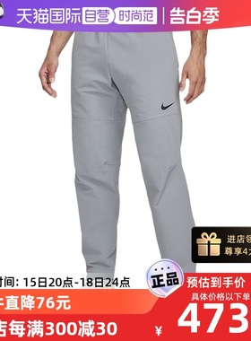 【自营】Nike耐克男裤灰色冬季运动训练休闲针织长裤DQ6592-073