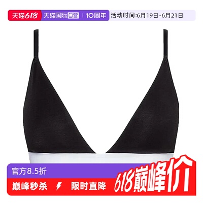 【自营】Calvin KleinCK女士性感无钢圈三角文胸提花腰边QF5650E