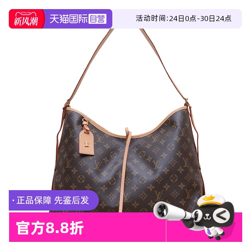 【自营】中古98新LV/路易威登单肩包CARRYALL配子袋老花PVC芯片