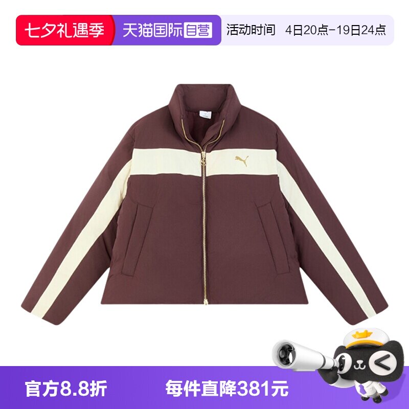 【自营】PUMA彪马T7拼色立领面包服女装羽绒服外套 634283-96鸭绒
