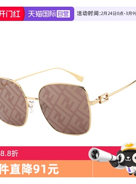 【自营】Fendl芬迪墨镜新款印花字母LOGO时尚太阳镜 FE40013U运动