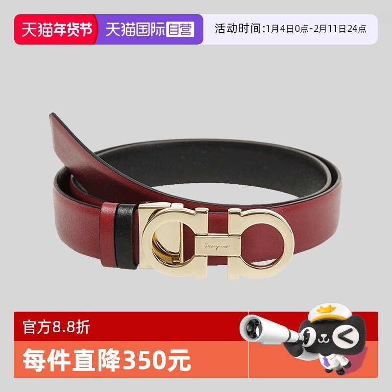 【自营】Ferragamo菲拉格慕女士时尚牛皮板扣腰带皮带送礼23A565,服饰配件/皮带/帽子/围巾,腰带/皮带/腰链,淘宝优惠券,粉丝福利购,淘宝优惠卷