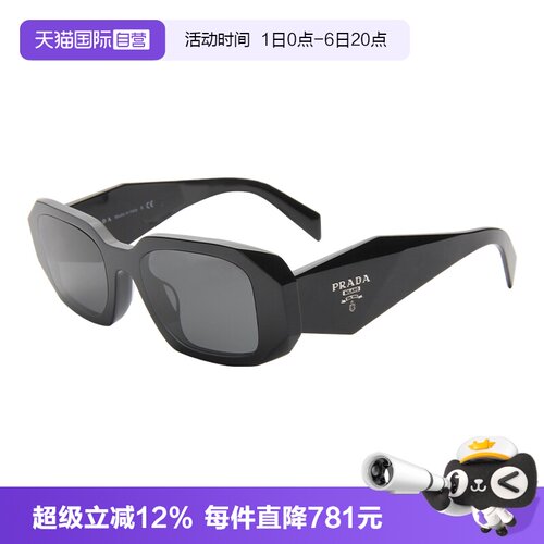 PRADA防晒时尚款男女同款太阳镜