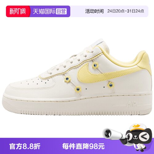 【自营】NIKE耐克AIR FORCE 1 '07 LX女子运动休闲鞋IW2348-170
