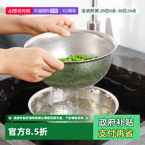 日本霜山不锈钢沥水篮套装