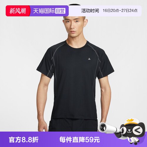 【自营】NIKE耐克男子运动休闲短袖T恤IO1453-010