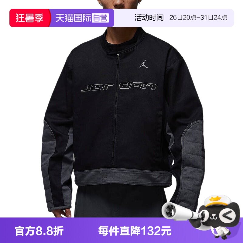 【自营】Nike耐克男梭织夹克赛车风圆领棒球服外套上衣HV1049-010