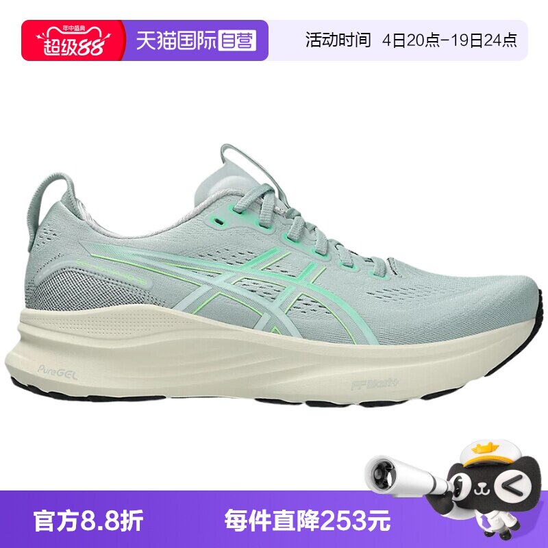 【自营】Asics亚瑟士男鞋跑步鞋稳定支撑休闲运动鞋1011C052-402