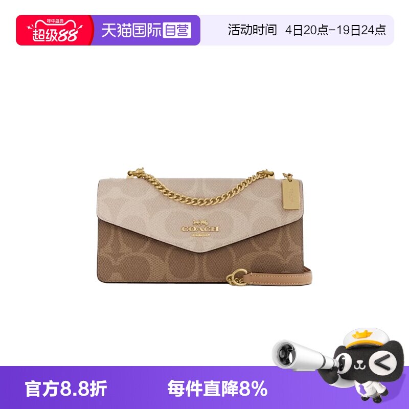 COACH蔻驰信封包经典老花中号