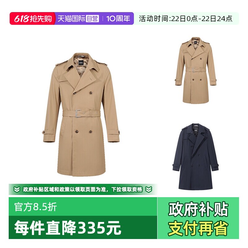 【自营】Hugo Boss男士black系列中长款双排扣风衣大衣外套