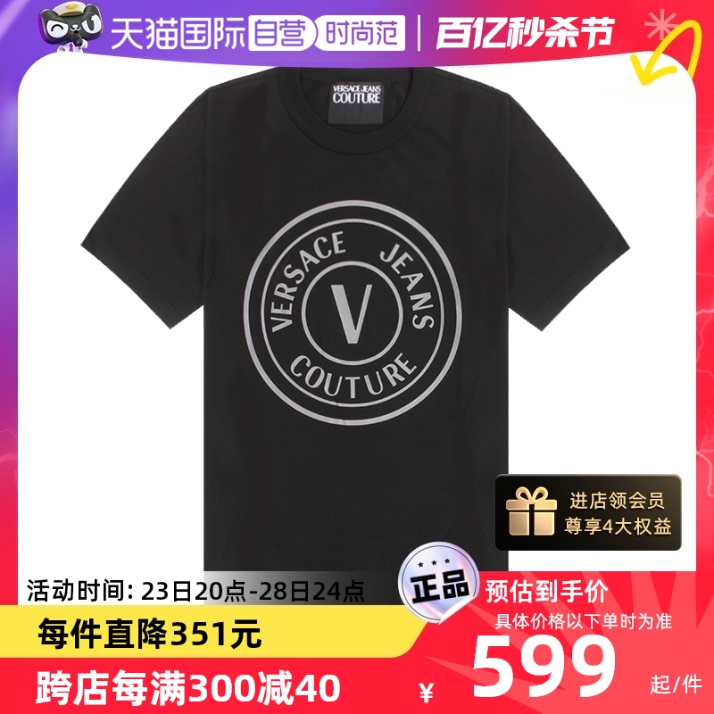 Versace/范思哲LOGO男士短袖T恤