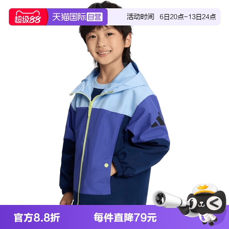 【自营】adidas阿迪达斯男小童运动休闲夹克外套KY4993