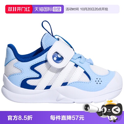 【自营】adidas阿迪达斯FLEXIFIN I婴童运动鞋KH6635