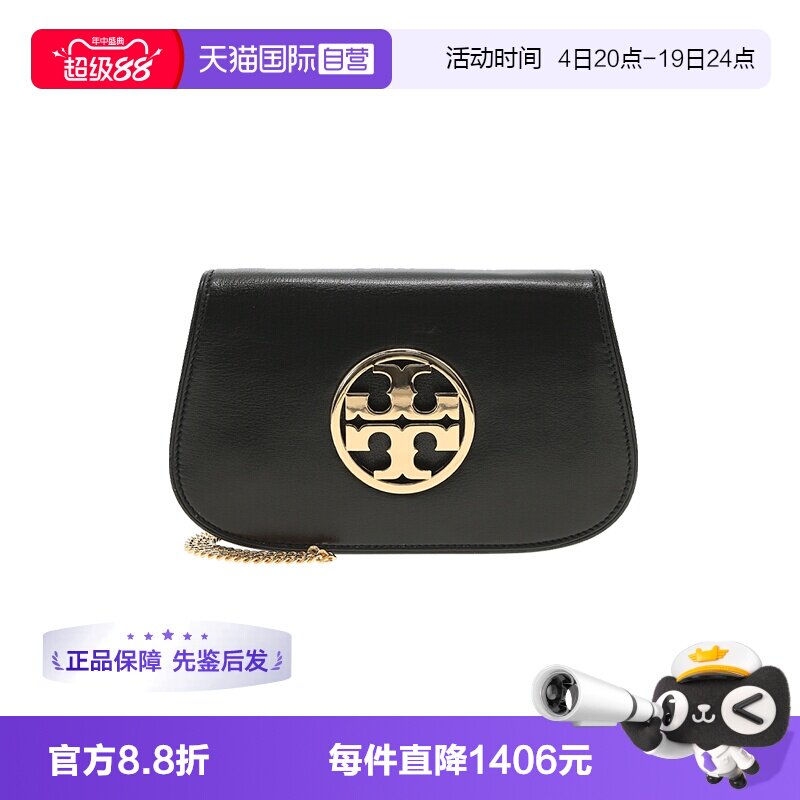 【自营】Tory Burch/汤丽柏琦专柜款 REVA系列女士单肩斜挎手拿包