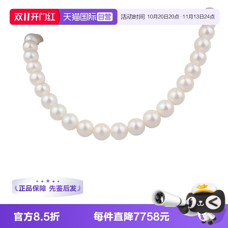 【自营】中古95新日本进口商品海水珍珠串珠项链585黄金44cm
