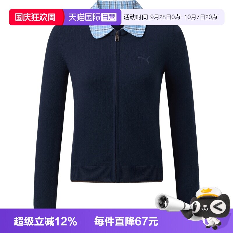 【自营】puma彪马女子运动休闲针织开衫外套64005106