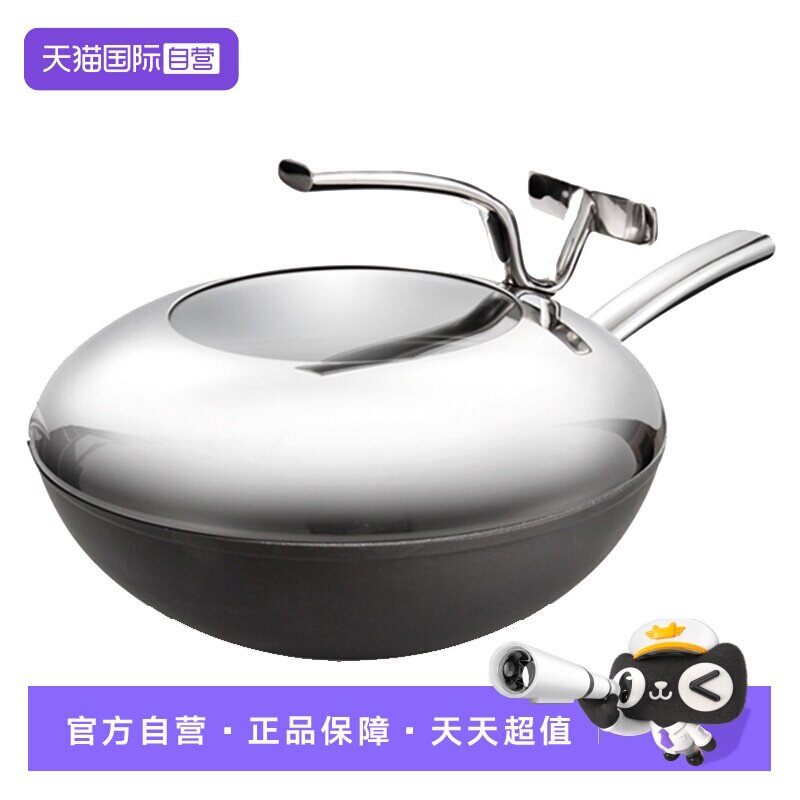 Tescoma不粘锅30cm捷克石面炒锅