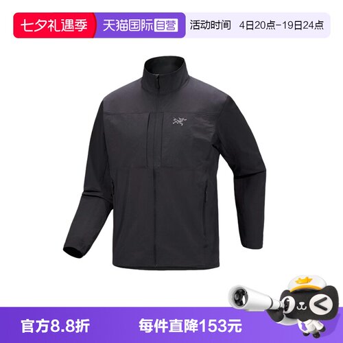 ARC‘TERYX/始祖鸟冲锋衣
