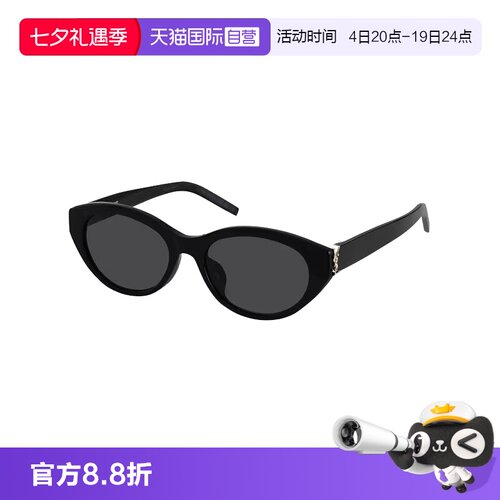 圣罗兰椭圆板材金属字母猫眼墨镜