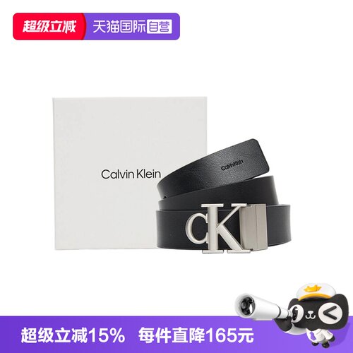 凯文克莱ck男士皮带腰带