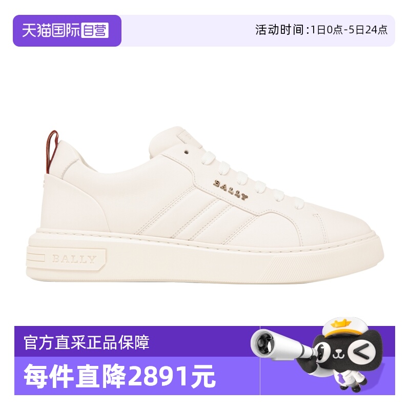 Bally/巴利男士时尚百搭休闲鞋