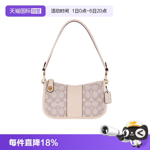 COACH/蔻驰女士麻将包经典老花