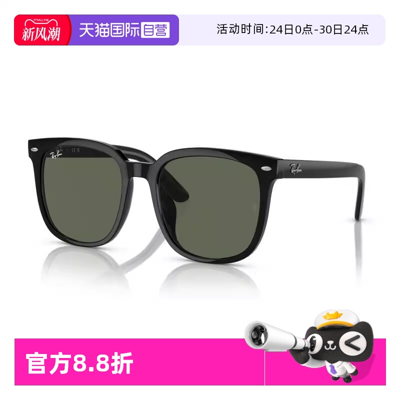 RayBan雷朋超显脸小太阳镜