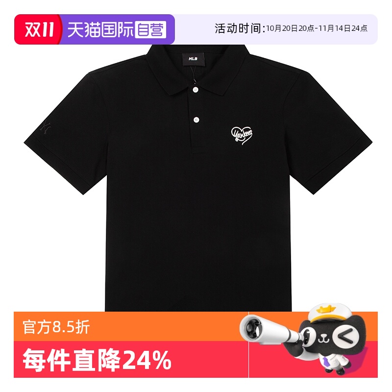 【自营】MLB短袖POLO衫T恤男女装翻领黑色休闲服情侣装3APQH0153