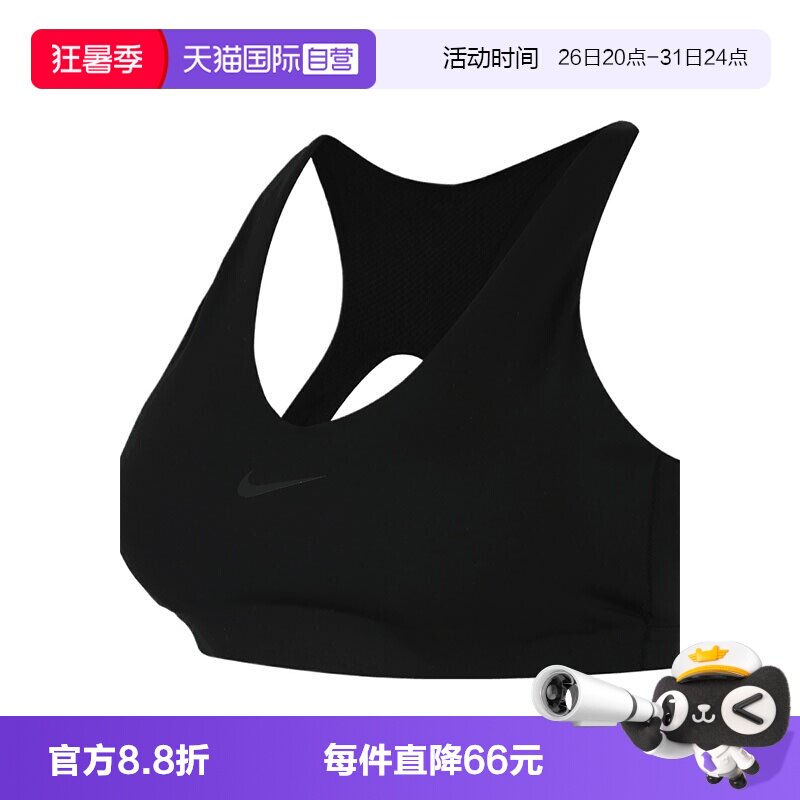 【自营】NIKE耐克女子运动健身瑜伽BRA内衣吊带背心IB9831-010