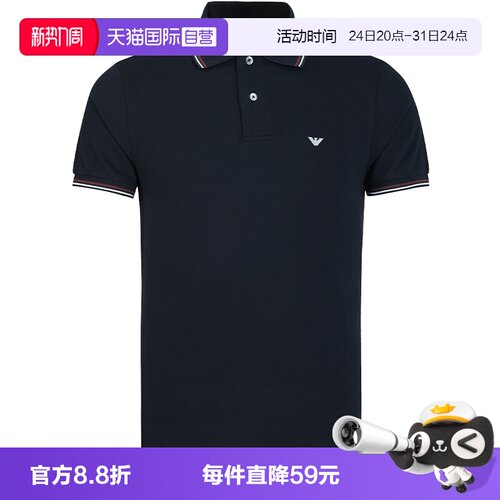 【自营】EMPORIO ARMANI/阿玛尼夏季男士POLO衫商务休闲舒适短袖