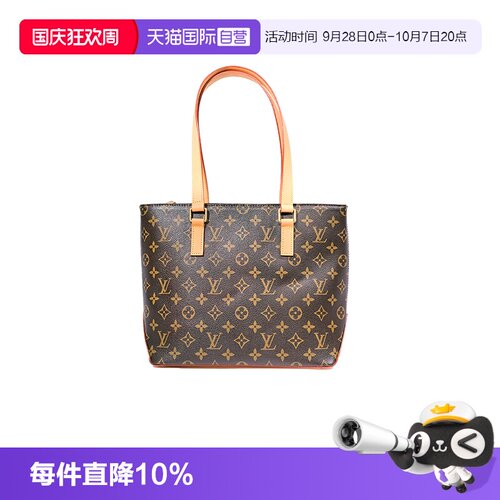 【自营】中古95新lv/路易威登/钢琴托特单肩包小号植鞣革更新