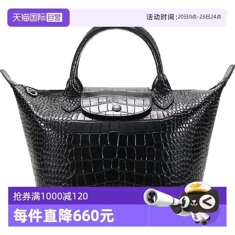 牛皮短柄手提包饺子包小号