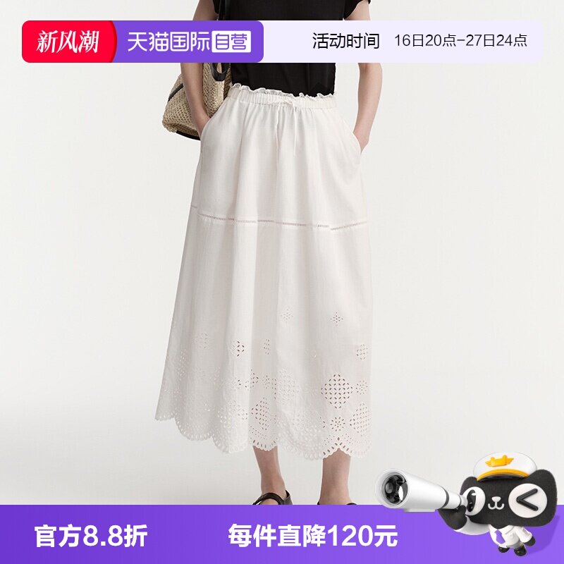 【自营】Marc O'Polo法式优雅风白色镂空A字半身裙女度假风温柔裙